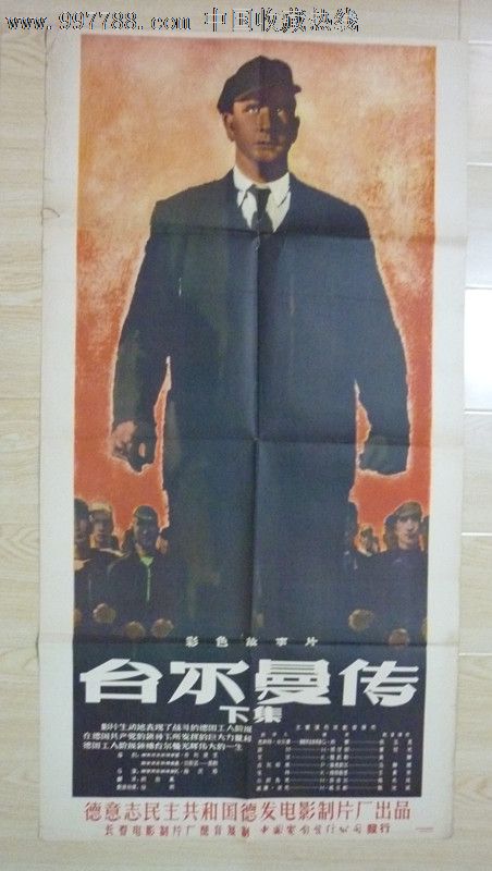 蒙哥马利（Montgomery）病假条